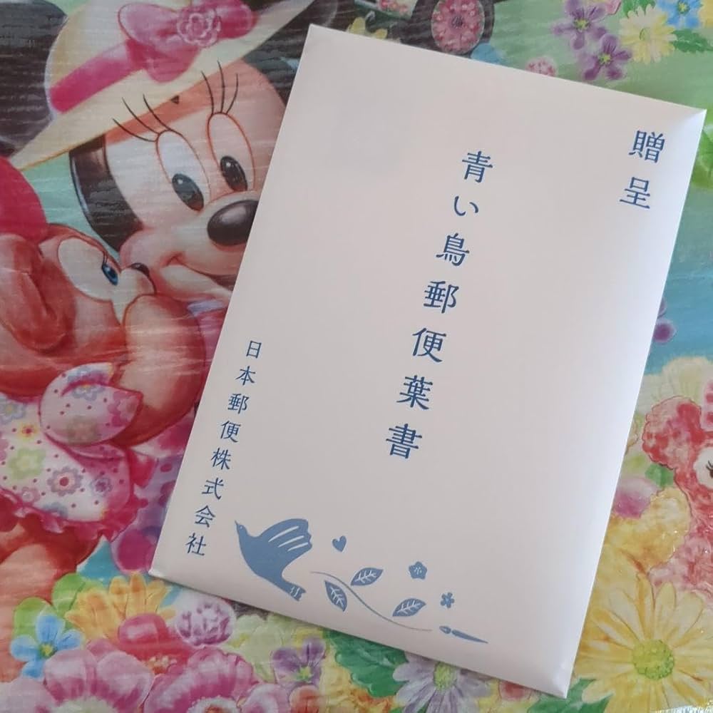 Bon☆通常はがきＡ（インクジェット紙）３４・同梱☆ 通常はがき - 日本郵便